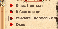 Mandragora.png
