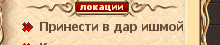 Architector_1.png