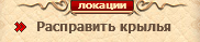 Architector_2.png