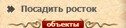 plant.png