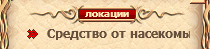 poison.png