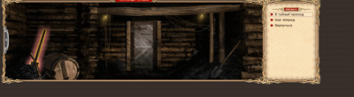 Чистилище2.png