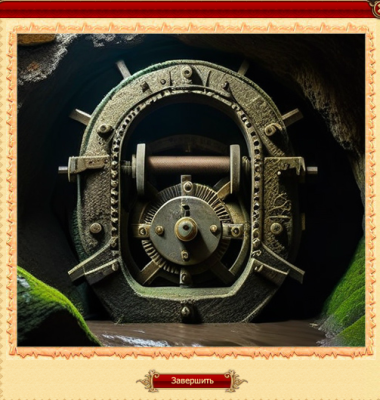 Puzzle4.png
