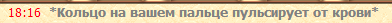 Ring_1.png