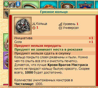 Ring_2.png