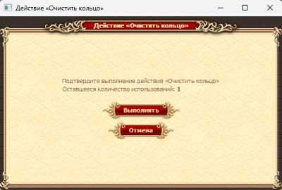 Ring_3.png