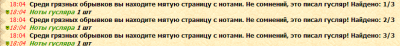 Снимок экрана 2025-07-31 180605.png
