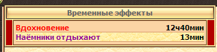 Снимок экрана 2025-08-02 130213.png