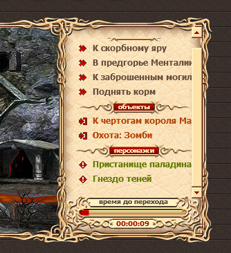 Снимок экрана 2025-08-12 230431.png