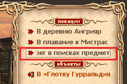 Снимок экрана 2026-03-27 133414.png