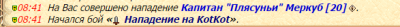 Снимок экрана 2026-03-27 084138.png