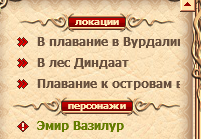 Снимок экрана 2026-03-30 123248.png