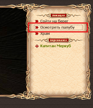 Снимок экрана 2026-04-05 080142.png