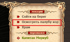 Снимок экрана 2026-03-26 181219.png