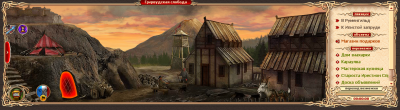 Снимок экрана 2026-04-24 174136.png