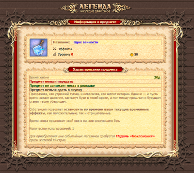 Снимок экрана 2026-06-18 132248.png