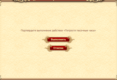 Screenshot 2026-09-01 180805.png
